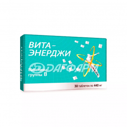 Вита-энерджи витамины группы в