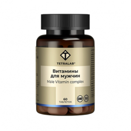 Витаминный комплекс для мужчин тетралаб
