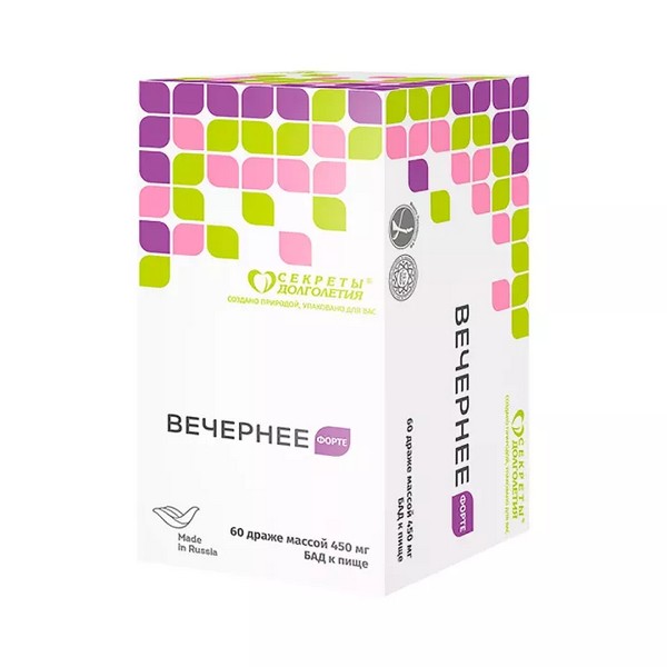 Вечернее форте