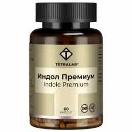 Индол премиум плюс тетралаб