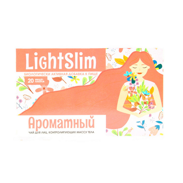 Лайтслим ароматный