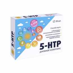 Комплекс 5-гидрокситриптофана и витамина d