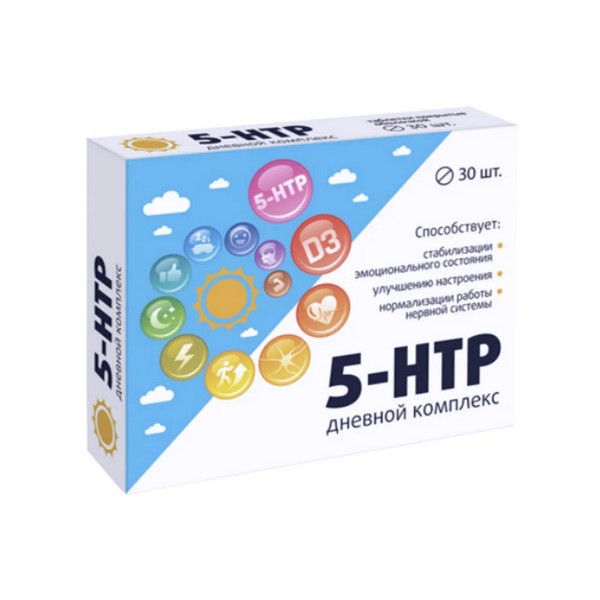 Комплекс 5-гидрокситриптофана и витамина d