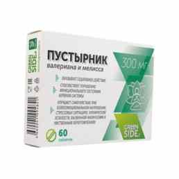 Пустырник, валериана и мелисса