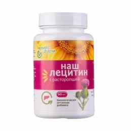Наш лецитин с расторопшей
