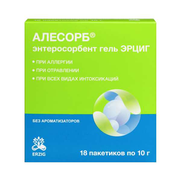 Энтеросорбент гель эрциг