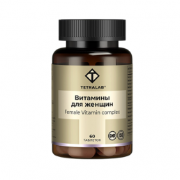 Витаминный комплекс для женщин тетралаб