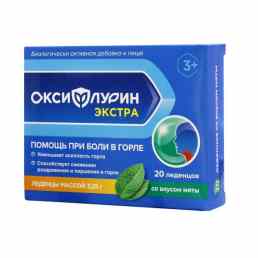 Оксифлурин экстра