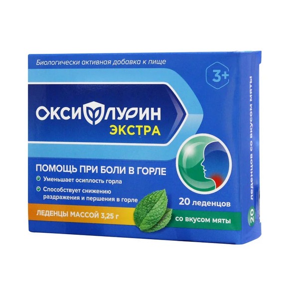 Оксифлурин экстра