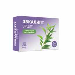 Эвкалипт эрциг