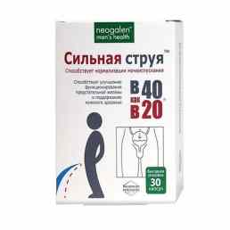Сильная струя в 40 как в 20