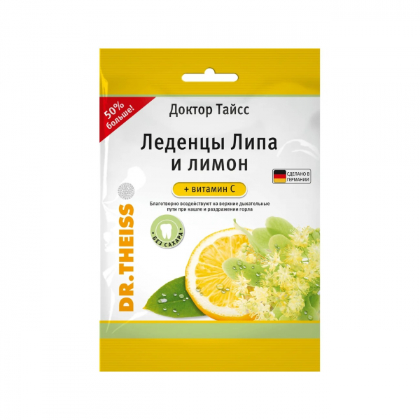 Доктор тайсс липа лимон витамин c