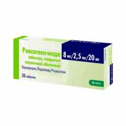 Роксатенз-инда