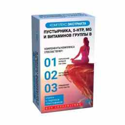 Комплекс экстракта пустырника, 5-нтр, mg и витаминов группы в