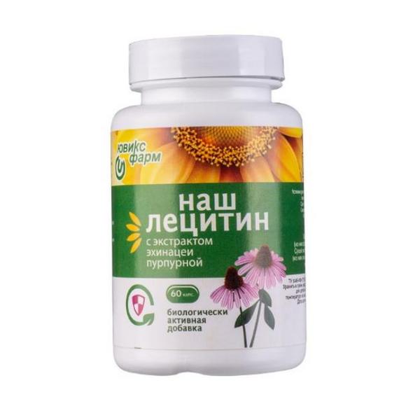 Наш лецитин с экстрактом эхинацеи пурпурной