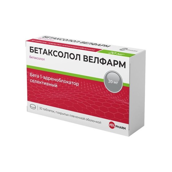 Бетаксолол велфарм