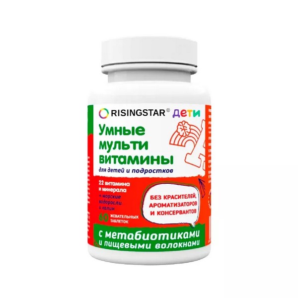 Райсинстар умные мультивитамины для детей и подростков (Стронгбокс vita кидс)