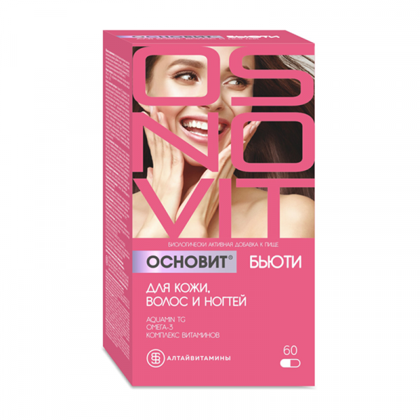 Основит бьюти для кожи, волос и ногтей