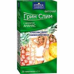 Грин-слим ти