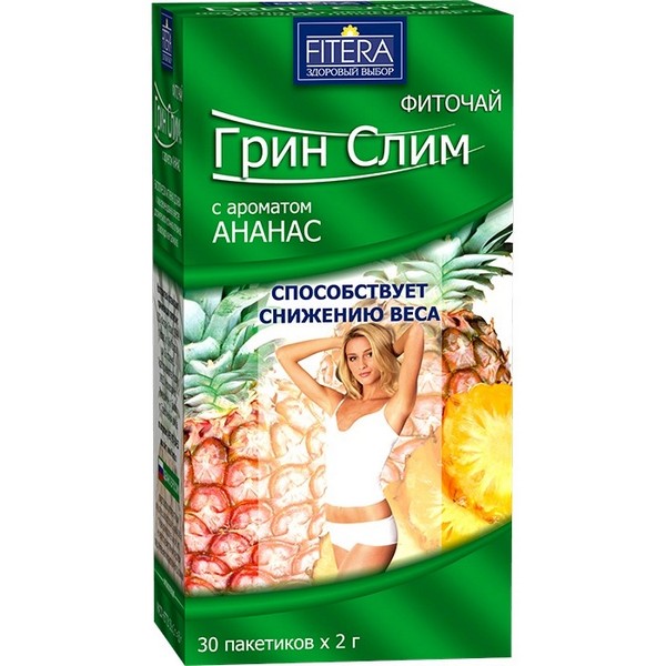 Грин-слим ти