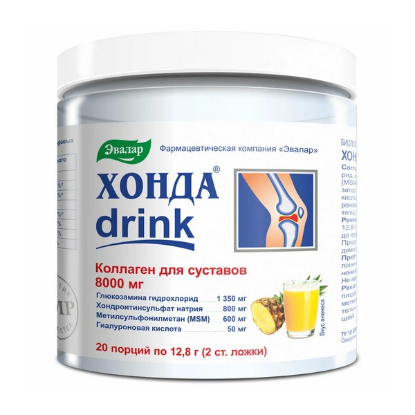 Хонда дринк