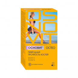 Основит остео природная прочность костей