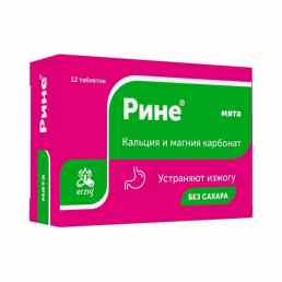 Кальция и магния карбонат (рине)