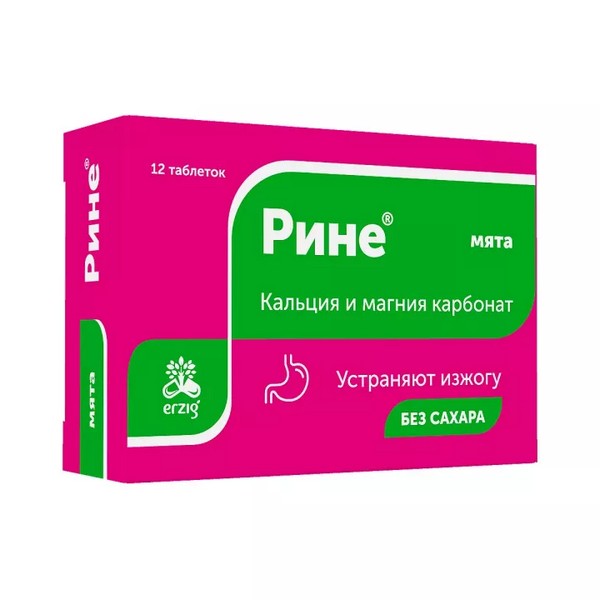 Кальция и магния карбонат (рине)