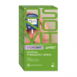 Основит диабет контроль углеводного обмена