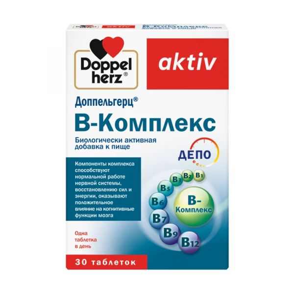 Доппельгерц актив в-комплекс