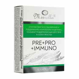 Пре + Про + Иммуно