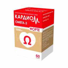 Кардиом омега-3 форте