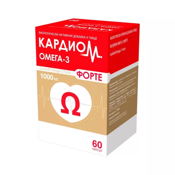 Кардиом омега-3 форте