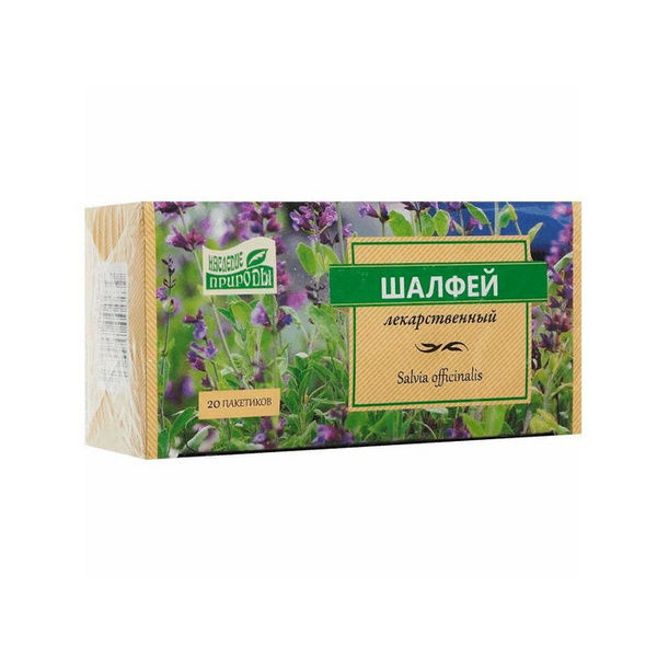 Шалфея листья