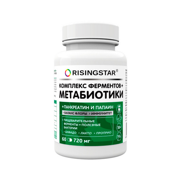Неозим