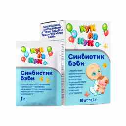 Синбиотик бэби