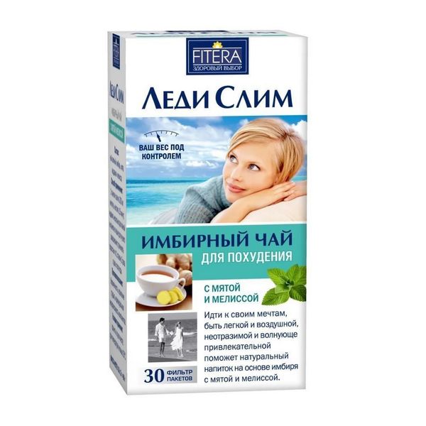 Леди слим имбирный чай с мятой и мелиссой