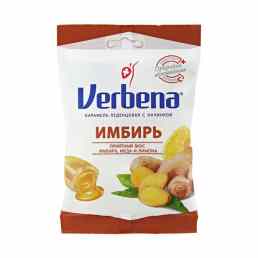 Вербена имбирь