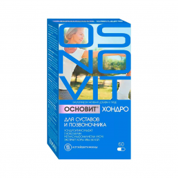 Основит хондро для суставов и позвоночника