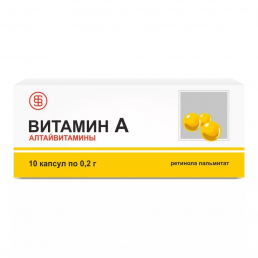 Витамин а алтайвитамины