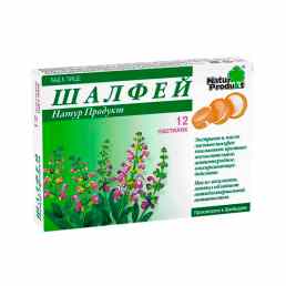 Шалфей
