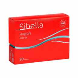 Индол актив