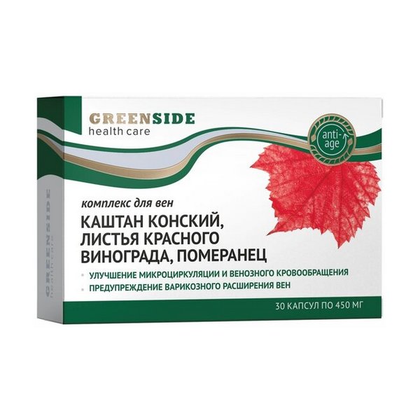 Комплекс для вен из каштана конского, листьев красного винограда, померанца