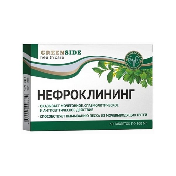 Нефроклининг