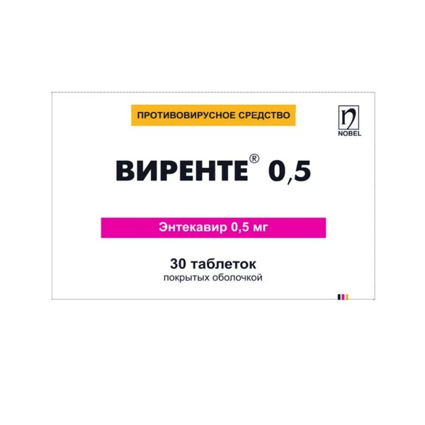 Виренте
