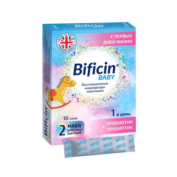 Бифицин бэби