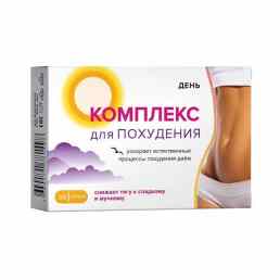Комплекс для похудения день