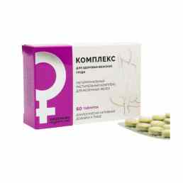 Комплекс для здоровья женской груди