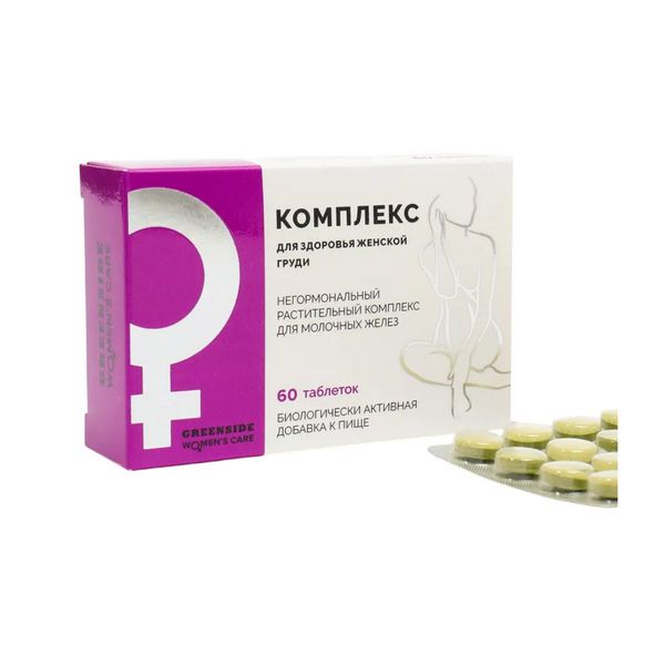 Комплекс для здоровья женской груди