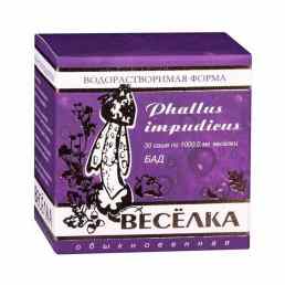Веселка